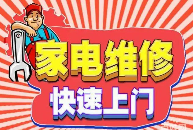 阎良区帅康燃气灶维修